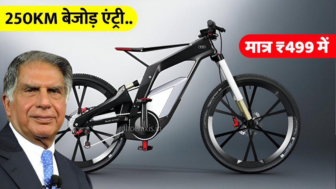 Tata electric cycle