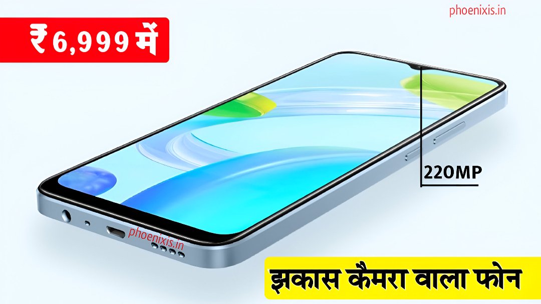 Realme C53