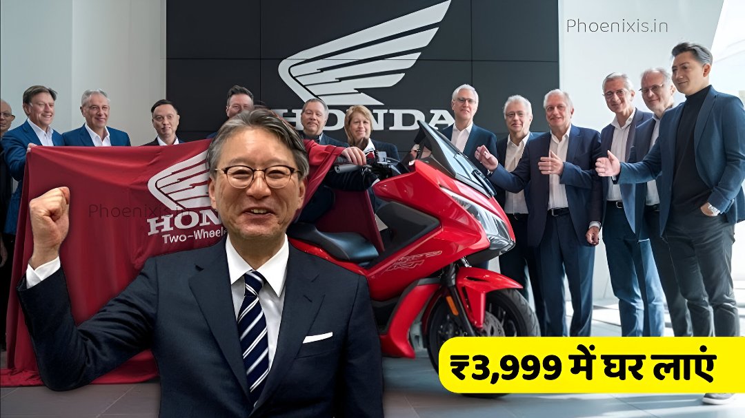 Honda Electric Scooter