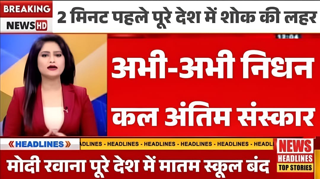 Airtel Recharge Offer