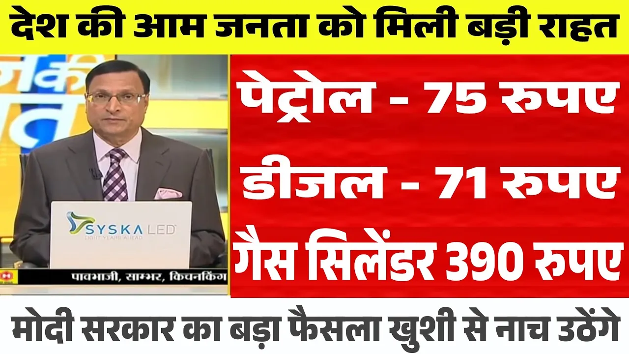 Petrol Diesel News
